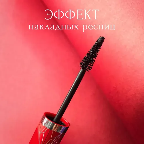 Тушь для ресниц Astra Make-Up Subliminal X-Volume Mascara, №-2.0-черная, 11 мл, sotib olish