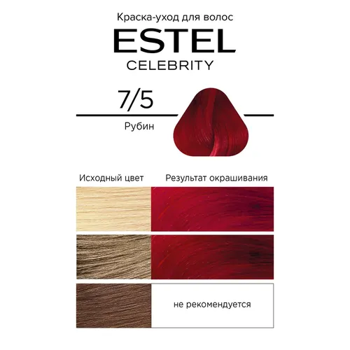 Краска-уход для волос Estel Celebrity, №-7/5, 140 мл, купить недорого