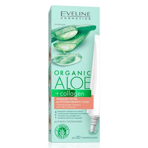 Ko'z atrofidagi teri uchun suyuq patchlar Eveline Organic Aloe+Kollagen, 20 ml