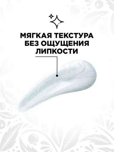 Блеск для губ Elian Russia Extreme Shine Lip Gloss, №-102-Yakut Diamond, купить недорого
