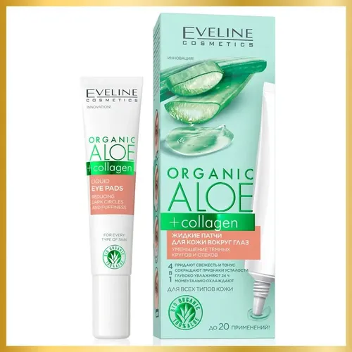 Ko'z atrofidagi teri uchun suyuq patchlar Eveline Organic Aloe+Kollagen, 20 ml, в Узбекистане