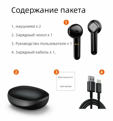 Simsiz naushniklar Mibro Earbuds S1, qora