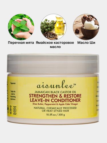 Кондиционер Aisunlee для волос Strenghten & Restore, 300 мл, в Узбекистане