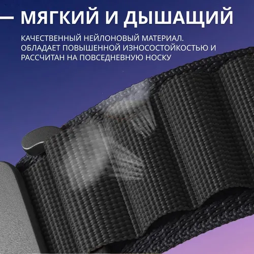 Ремешок Apple Alpine Loopback Strap, Черный, купить недорого