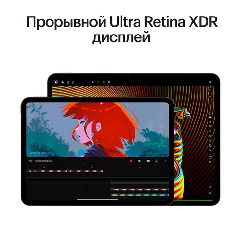 Планшет Apple Ipad Pro 11-inch M4, Silver, 256 GB, купить недорого