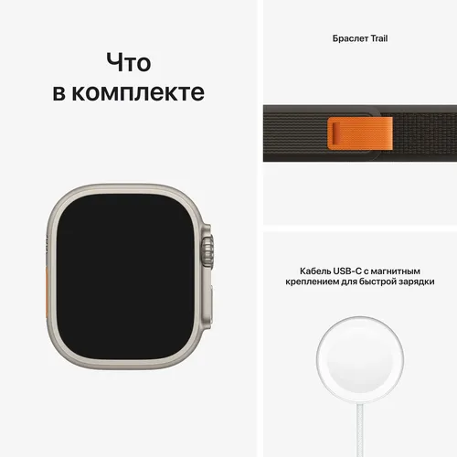 Часы Apple Watch Ultra, Titanium Case with Green Alpine Loop, 49 мм, купить недорого