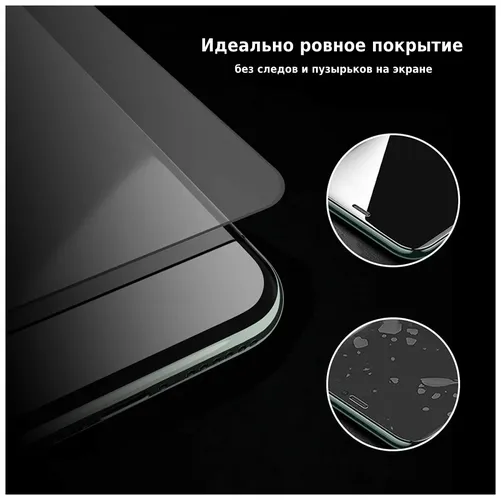 Стекло iPhone 11 Pro Max 10D, 1110000 UZS