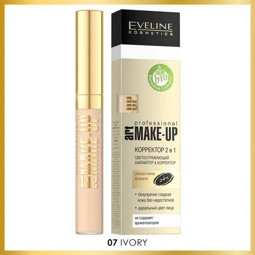 Корректор для лица Eveline Art Professional Make Up, №-07, 7 мл, Слоновая кость