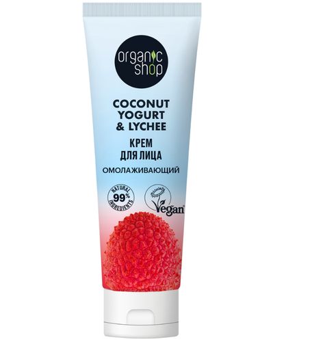 Крем для лица Organic Shop Coconut yogurt Омолаживающий, 50 мл