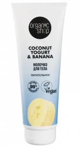 Молочко для тела Organic Shop Coconut yogurt, 200 мл