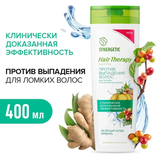 Шампунь для волос SYNERGETIC Против выпадения волос Hair Therapy бессульфатный, 400 мл, купить недорого