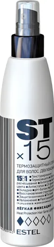 Двухфазный термозащитный спрей для волос Estel 15 в 1 Легкая фиксация, 200 мл