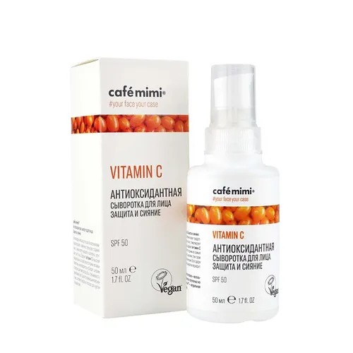 Сыворотка для лица Cafe mimi Vitamin C Защита и сияние SPF 50, 50 мл