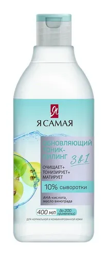 Yuz uchun tonik piling Ya Samaya Yangilovchi, 400 ml