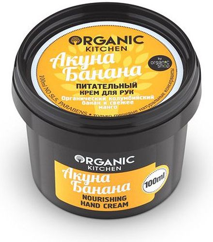 Крем для рук Organic Shop Акуна банана, 100 мл