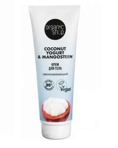 Крем для тела Омолаживающий Organic Shop Coconut yogurt, 200 мл