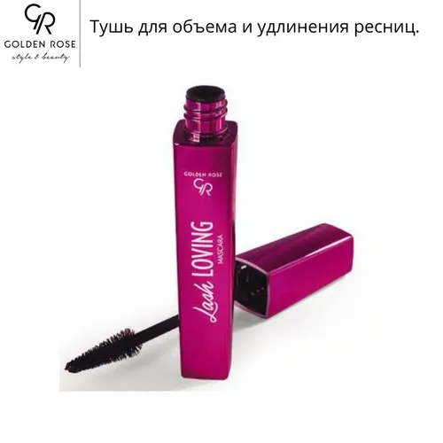 Тушь для ресниц Golden Rose Lash Loving Mascara, 12 мл, Черный