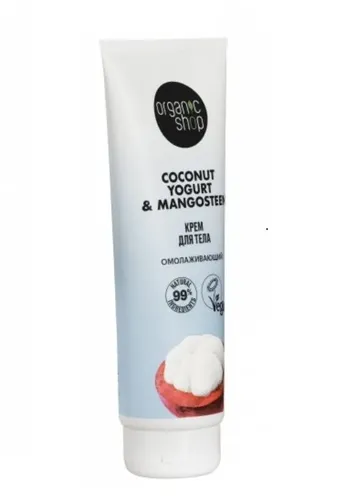 Крем для тела Омолаживающий Organic Shop Coconut yogurt, 200 мл