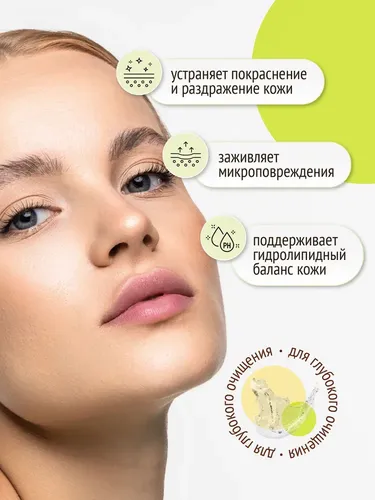 Мусс-желе для умывания Markell Bio Helix с муцином улитки, 200 мл, в Узбекистане