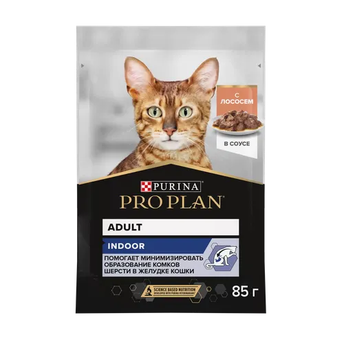 Влажный корм для кошек Pro Plan при домашнем образе жизни кусочки в соусе с лососем, 1 шт, 85 г