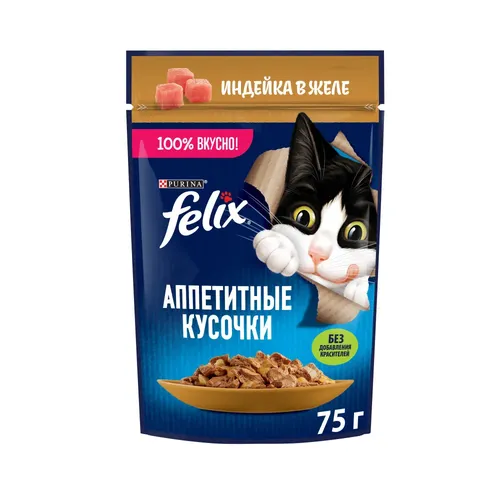 Влажный корм кусочки для кошек с индейкой в желе Felix Аппетитные , 26 шт, 75 г