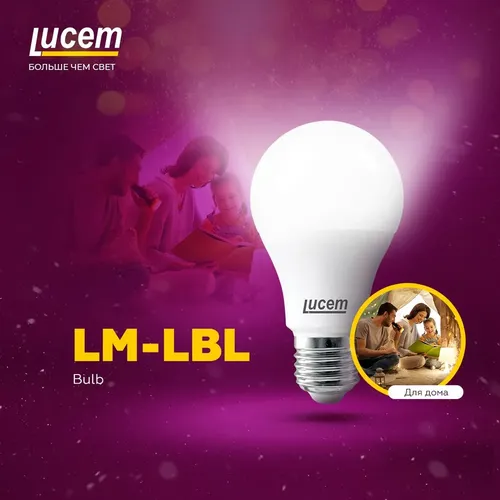 Светодиодная лампа Lucem LM-LBL 3000K E27, в Узбекистане