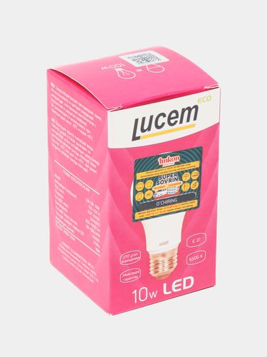 Светодиодная лампа Lucem E27 6500K, фото