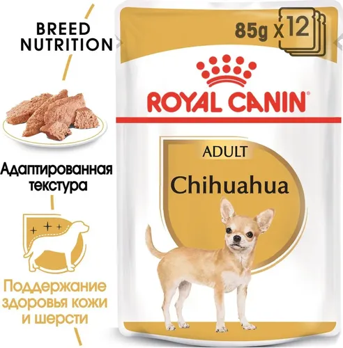 Влажный корм Royal Canin Chihuahua loaf, 85 г, купить недорого
