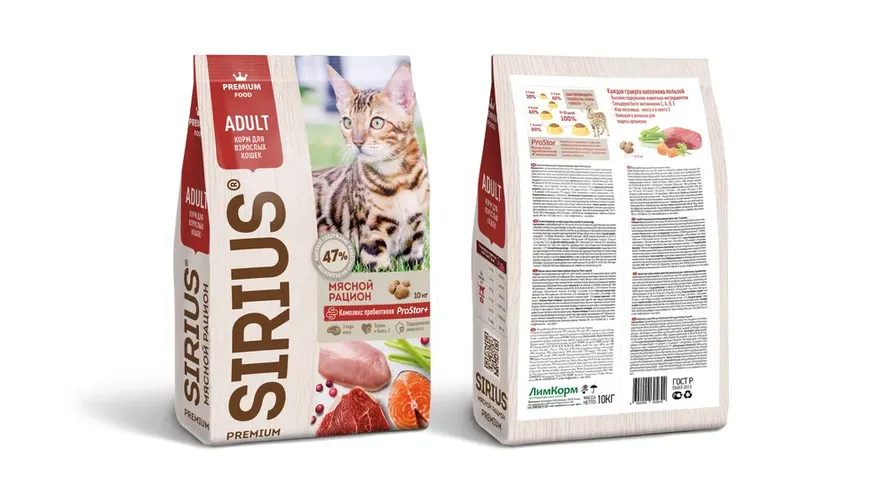Сухой полнорационный корм для взрослых кошек мясной рацион Sirius, 10 кг, купить недорого