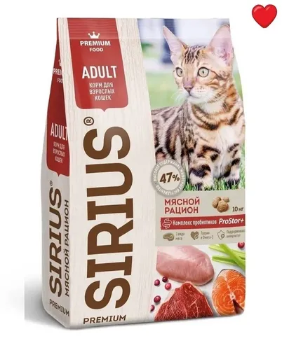 Сухой полнорационный корм для взрослых кошек мясной рацион Sirius, 10 кг
