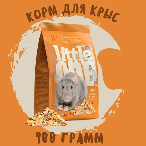 Сухой корм для крыс Little one, 900 г