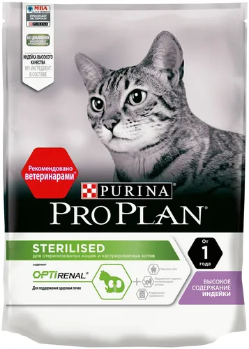 Сухой корм Pro Plan Cat Sterilised, Со вкусом кролика, 10 кг
