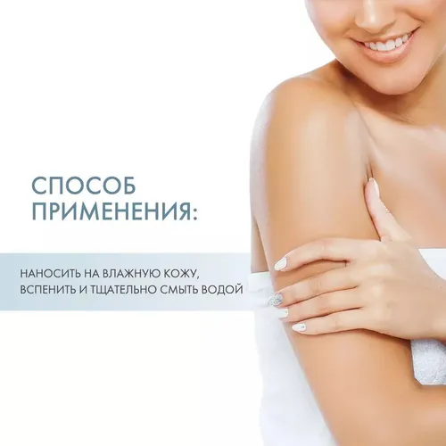 Гель для тела Bioderma Atoderm Intensive, 500 мл, в Узбекистане