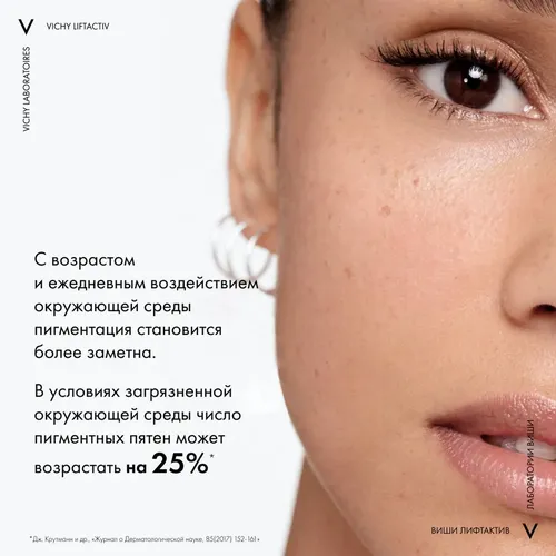 Kunduzgi krem Pigmentatsiyaga qarshi B3 vitamini bilan Vichy Collagen Liftactiv SPF 50, 50 ml, в Узбекистане