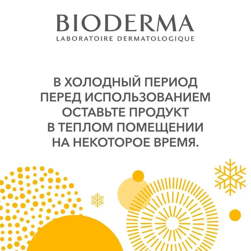 Солнцезащитная матирующая Эмульсия Bioderma Photoderm AKN SPF 30, 40 мл, купить недорого