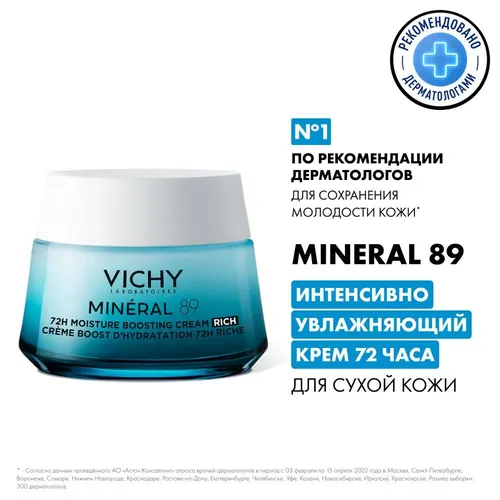 Quruq teri uchun Vichy Mineral 89 namlovchi krem 72 soat, 50 ml