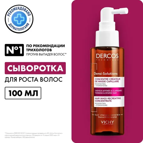 Vichy Dercos Densi-Solutions stemoksidinli soch hajmi va qalinligini oshirish uchun zardob, 100 ml