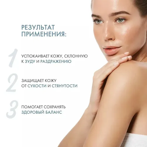 Гель для тела Bioderma Atoderm Intensive, 500 мл, купить недорого