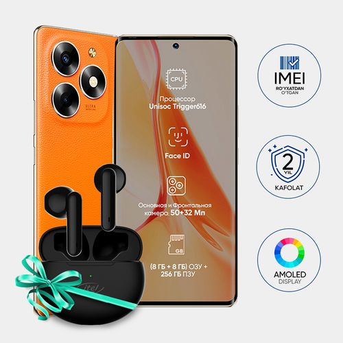 Смартфон ITEL S23+ (Наушники Earphones ITEL T1 Neo в подарок), Оранжевый, 8/256 GB