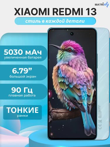 Смартфон Xiaomi Redmi 13, Голубой, 8/256 GB, в Узбекистане