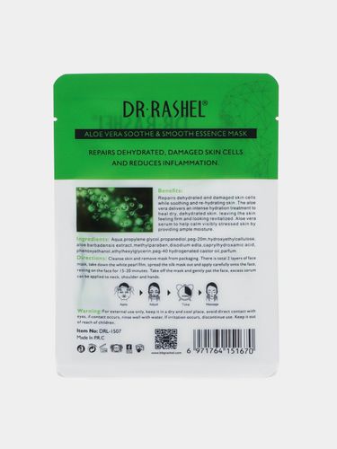 Маска для лица Dr.Rashel Aloe vera soothe & smooth essence, 25 мл, фото