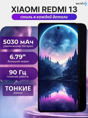 Смартфон Xiaomi Redmi 13, Черный, 6/128 GB, купить недорого