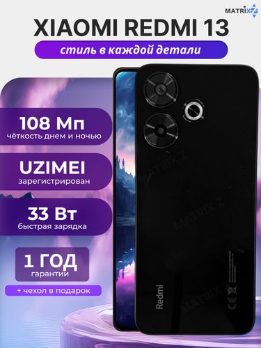 Smartfon Xiaomi Redmi 13, qora, 6/128 GB, в Узбекистане