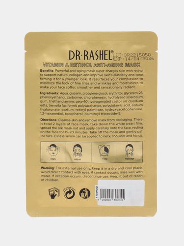 Маска для лица Dr.Rashel омолаживающая с ретинолом и витамин A, 25 мл, купить недорого