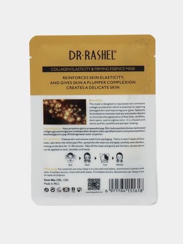 Маска для лица Dr.Rashel Collagen elasticity & firming essence, 25 мл, фото