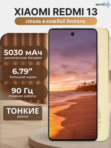 Smartfon Xiaomi Redmi 13, tilla, 6/128 GB, в Узбекистане