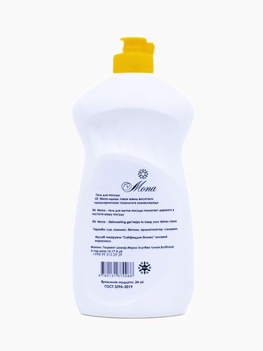 Idish uchun "Mona Limon" geli, 500 ml, Oq, в Узбекистане