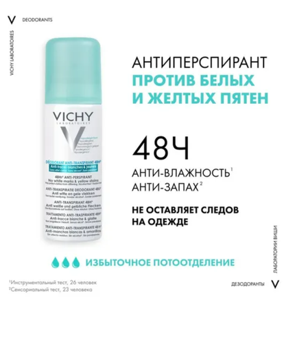 Oq va sariq dog'larga qarshi dezodorant spreyi Vichy 48 soat, 125 ml