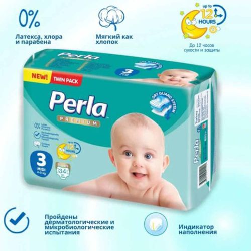 Подгузники Perla PR Twin Размер 3 Midi (4-9 кг), 34 шт