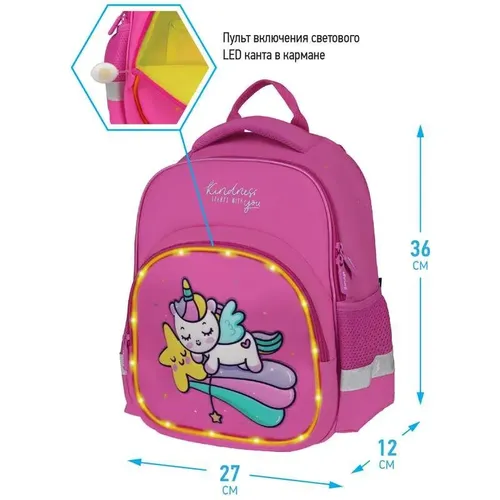 Рюкзак Berlingo Kids Unistar эргономичная спинка, Розовый, фото